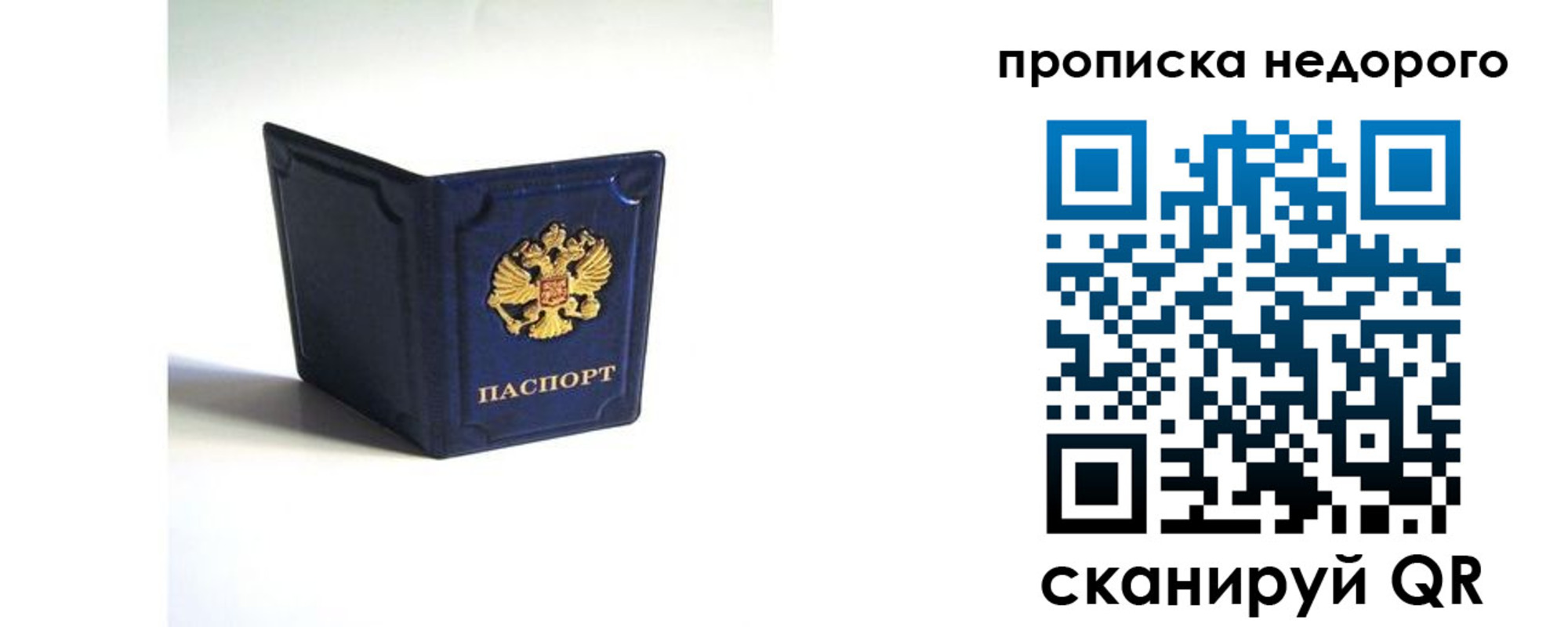 временная регистрация госуслуги в Рязани